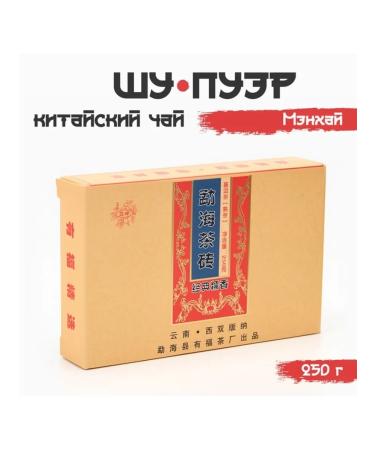 JEKITCHAY Destroyed black Chinese tea Shu Puer 2016 - Buy Online on GoSupps.com