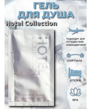 Hotel Collection Shower gel 10 ml - 100 pieces - Buy Online on GoSupps.com