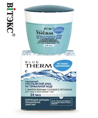 Vitex Cream for face and eyes on thermal water Blue Therm