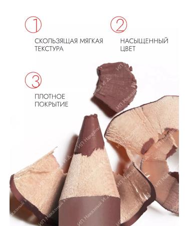 Pupa Lip pencil nude True Lips - 004 - Buy Online on GoSupps.com