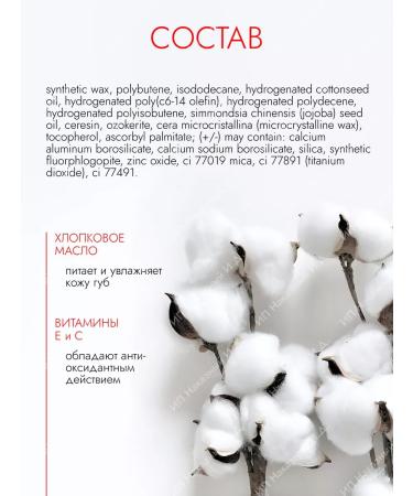 Pupa Lip pencil nude True Lips - 004 - Buy Online on GoSupps.com