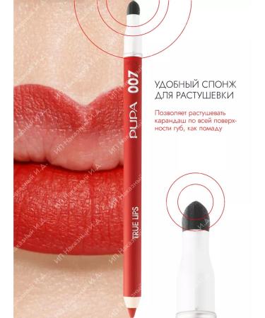 Pupa Lip pencil True Lips - 007 scarlet - Buy Online on GoSupps.com