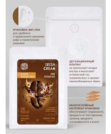 Colors coffee Coffee ground 250g Irish cream - Buy Online on GoSupps.com