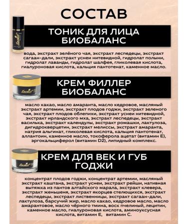 Sashera honey Facial cosmetics kit - Buy Online on GoSupps.com