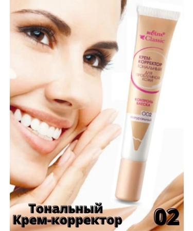 BIELITA Tonal cream corrector for problem skin 02 tone