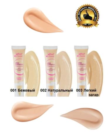 BIELITA Tonal cream corrector for problem skin 02 tone - Buy Online on GoSupps.com