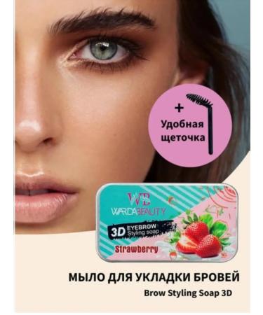 Eyebrow Soap / Fixative Soap Gel Wax LAST for long -term styling eyebrows - Buy Online on GoSupps.com