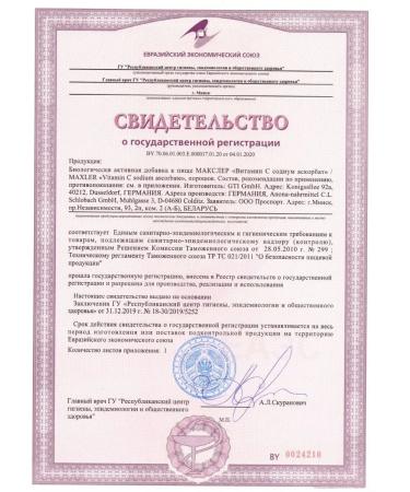 Vitamin C ascorbate sodium powder maxler - Buy Online on GoSupps.com