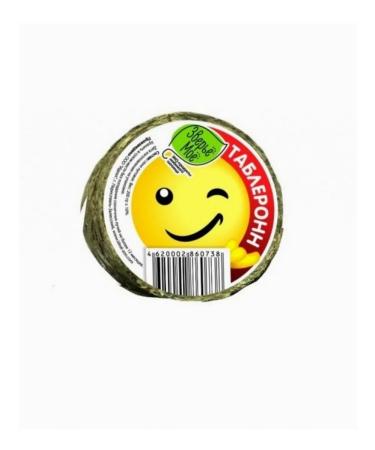 My beast Harse for rodents Tableron is meadow (set of 6 pcs) - Buy Online on GoSupps.com