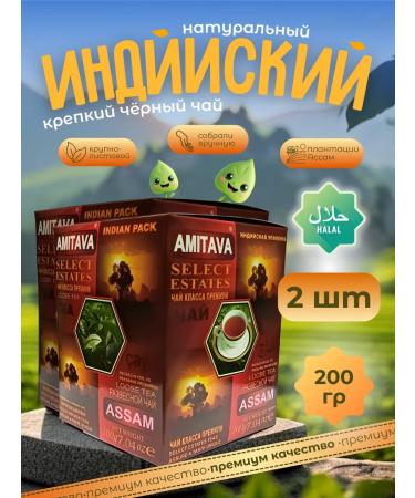 Turners Black Black Kolopolistovaya India 400 gr