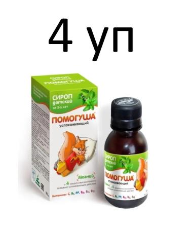 HELP Children's sedative syrup 100 ml from 3 years old 4 c.