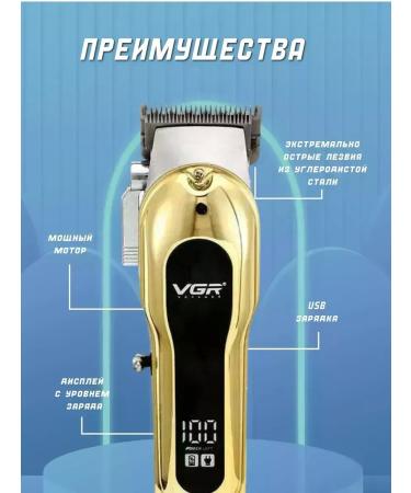 VGR Universal hair care device - Buy Online on GoSupps.com