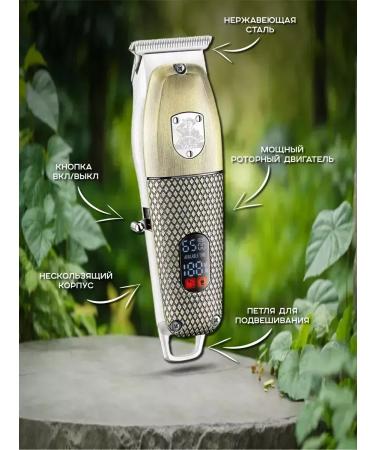 VGR Universal hair cutting device and beard - Buy Online on GoSupps.com