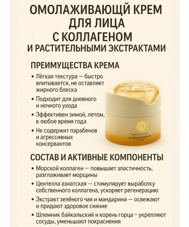 AKM5 Face cream - anti -aging rejuvenating - Buy Online on GoSupps.com