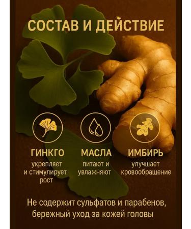 AKM5 Shampoo against dandruff - Buy Online on GoSupps.com