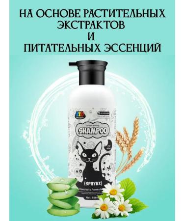 SIBSTYLE Deep cleansing sphinces (500ml) - Buy Online on GoSupps.com