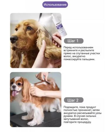 Dry shampoo for cats and dogs without washing 200ml - Buy Online on GoSupps.com