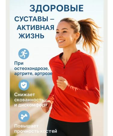AKM5 Glucosamine chondroitin and calcium sulfate - Buy Online on GoSupps.com