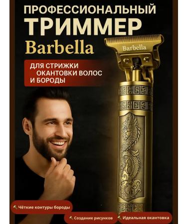 AKM5 Hair cutting machine Professional