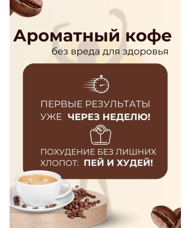 Lux coffee Coffee for weight loss - Buy Online on GoSupps.com