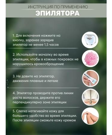 VGR Female epalator 6B1 for bikini and armpits with nozzles - Buy Online on GoSupps.com