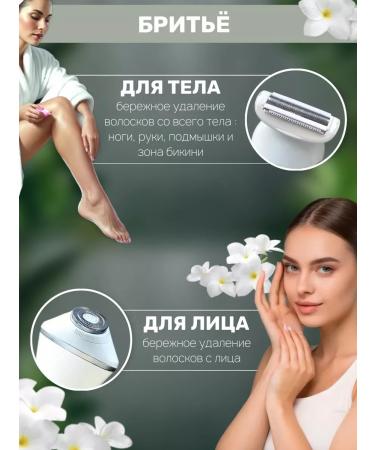 VGR Female epalator 6B1 for bikini and armpits with nozzles - Buy Online on GoSupps.com