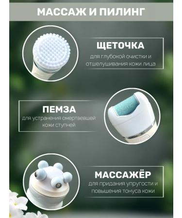 VGR Female epalator 6B1 for bikini and armpits with nozzles - Buy Online on GoSupps.com