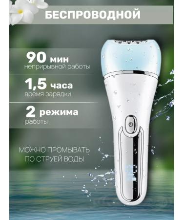 VGR Female epalator 6B1 for bikini and armpits with nozzles - Buy Online on GoSupps.com