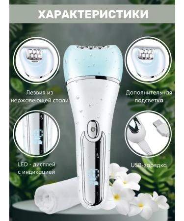 VGR Female epalator 6B1 for bikini and armpits with nozzles - Buy Online on GoSupps.com