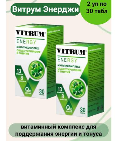 Vitrum Energy in tablets 2 units