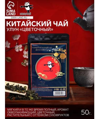 JEKITCHAY Green tea ooluna with flowers 50 g