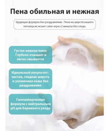 Shampoo-pen that does not need to be washed off for cats and dogs - Buy Online on GoSupps.com