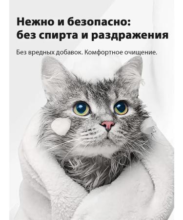 Shampoo-pen that does not need to be washed off for cats and dogs - Buy Online on GoSupps.com