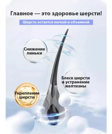 Cleaning foam for pets (dogs and cats) - Buy Online on GoSupps.com