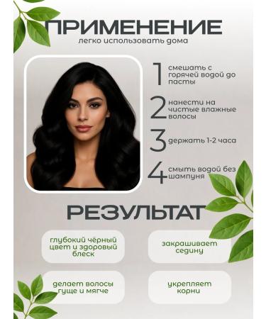 Neha Herbals Natural Hair Hair Black Neha Herbal 100 gr. - Buy Online on GoSupps.com