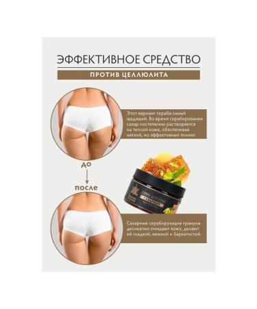 Bath Tricks Body scrub 250 ml sugar linden honey - Buy Online on GoSupps.com