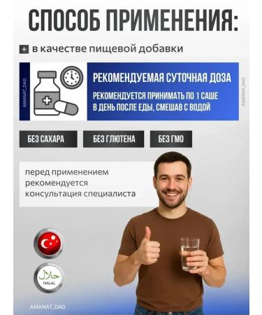 Proceive M vitamin complex for male health - Buy Online on GoSupps.com