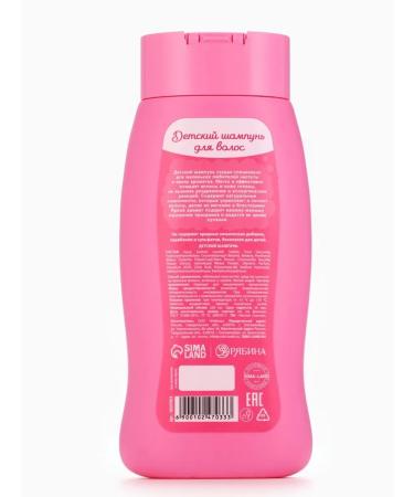 Pure happiness Shampoo for girls Light comb 250 ml - Buy Online on GoSupps.com