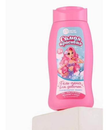 Pure happiness Bath Gel Penen "The Most Beautiful" the aroma of bears - Buy Online on GoSupps.com