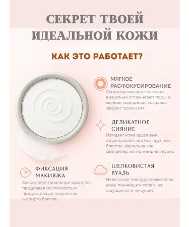 Bomani Professional makeup powder - Buy Online on GoSupps.com