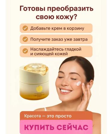 Bomani Cream Essence against wrinkles with collagen and full - Buy Online on GoSupps.com