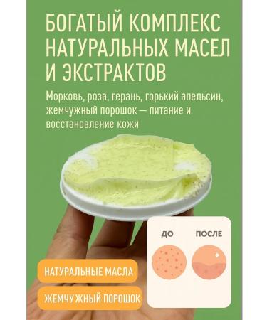 MAMCEVA Body scrub exfoliating smoothing - Buy Online on GoSupps.com