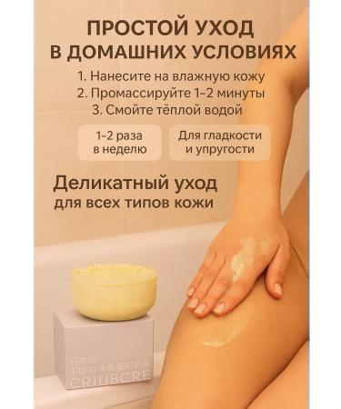 MAMCEVA Body scrub exfoliating smoothing - Buy Online on GoSupps.com