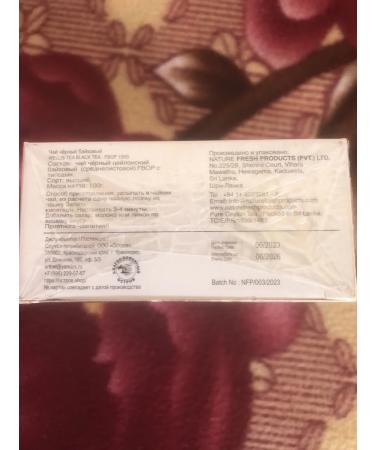 WELLIS TEA Tea Wells "Ceylon Premium" fbop 100 g - Buy Online on GoSupps.com