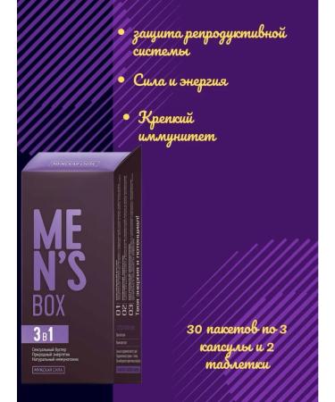 health of Siberia Men s Box male power - Buy Online on GoSupps.com