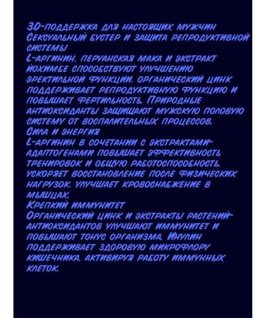 health of Siberia Men s Box male power - Buy Online on GoSupps.com