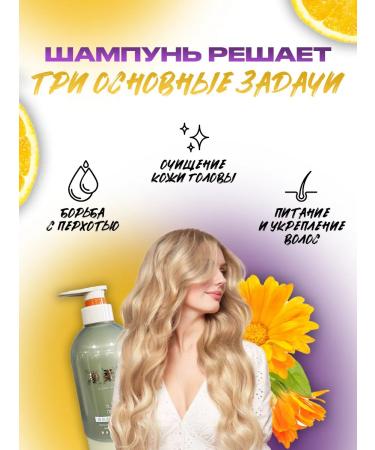 Nimy Women's hair shampoo professional - Buy Online on GoSupps.com