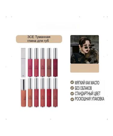 3ce Warmbrownie lipstick shade brownie - Buy Online on GoSupps.com