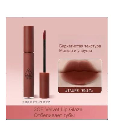 3ce liquid matte lipstick Velvet Lip Tint Taupe color (brick ...