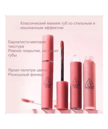 3ce liquid matte lipstick Velvet Lip Tint Taupe color (brick ... - Buy Online on GoSupps.com